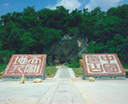 常宁今天天气